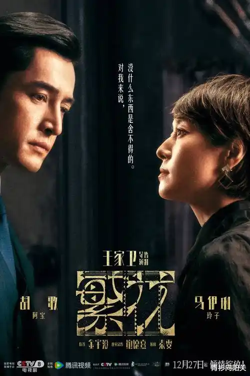 国产短剧在线《归途三公里》竖屏封面