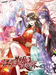 人文慢综艺《深夜书店》封面